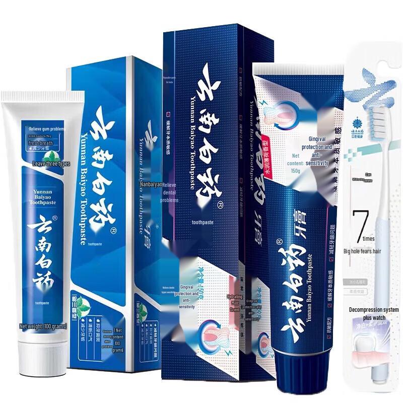 

Yunnan Baiyao Oral Care Toothpaste & Brush Set