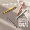 Mitsubishi Pencil Water-based Ballpoint Pen Uniball Zento Standard 0.38 Lavender Pack of 10 UBNZS...