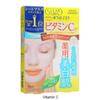 Kose - Clear Turn White Mask