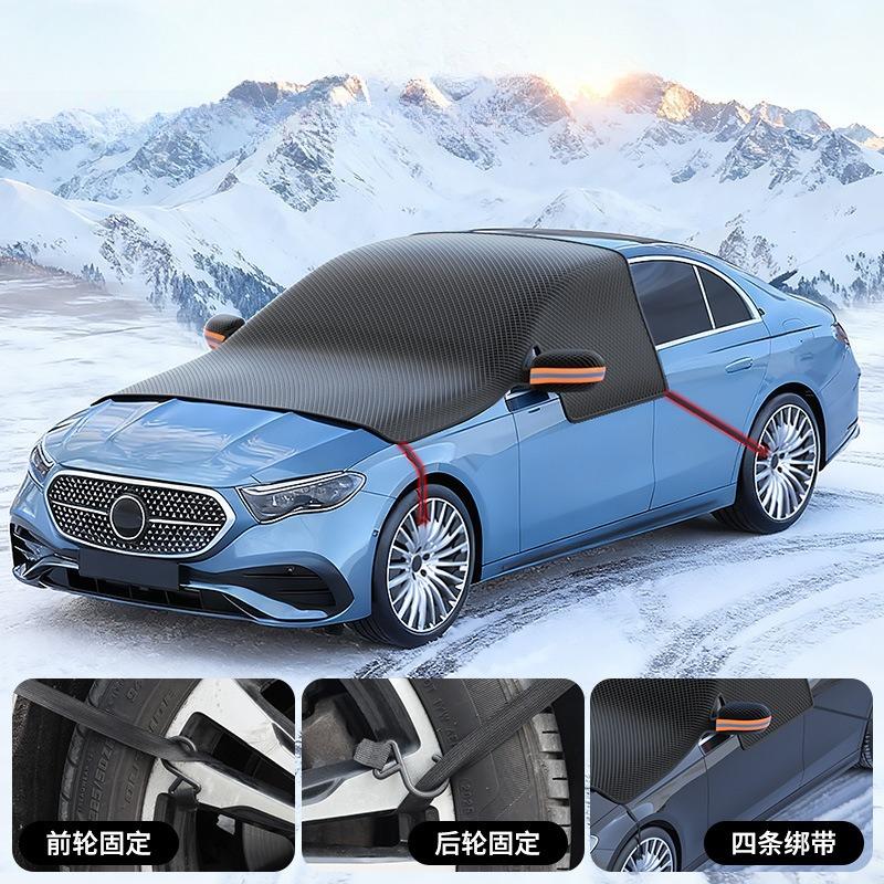 1Pc Car Snow Shield, Front Windshield, Glass Visor, Thickened Magnetic Snow Cover, Antifreeze Half Cover, Car Coat
