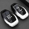 Seres 3 Blue Electric E5 Key Case 25/26 Model E5plus Glory Edition Car Buckle Shell