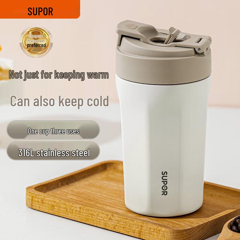 SUPOR 450ml 316L Stainless Steel Insulated Mug