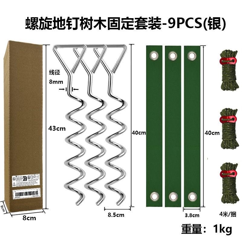 Tree Stake Kit, Heavy Duty Spiral Tree Stakes and Supports for Straightening Leaning or Young Trees, Protects From Harsh Weather