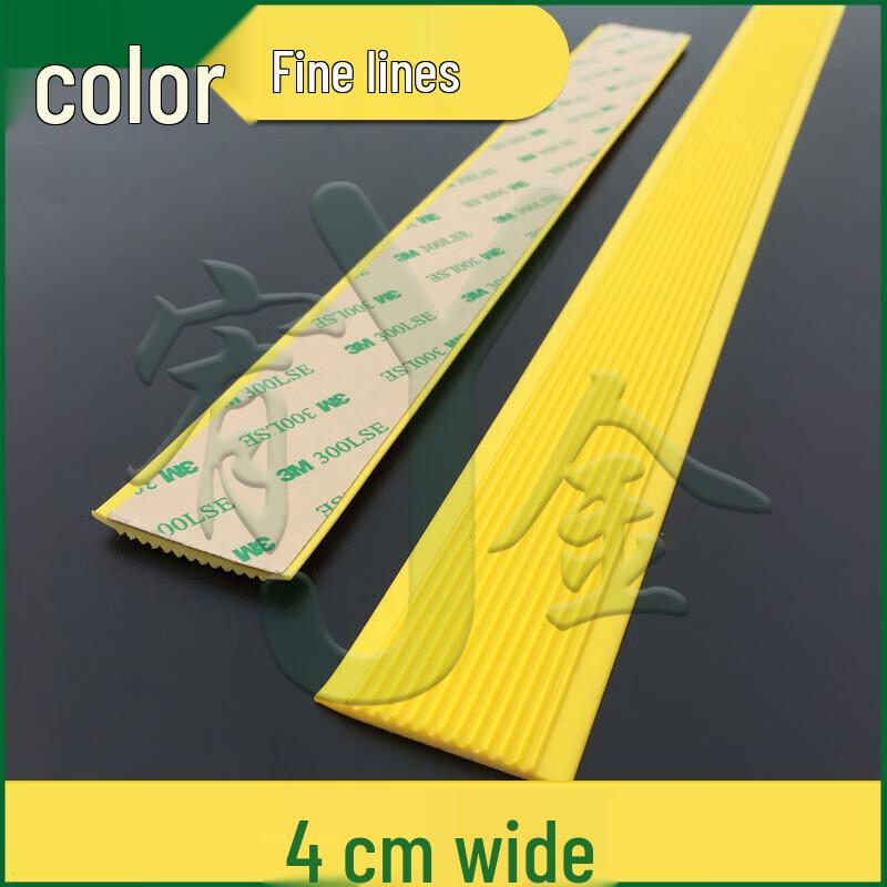 PVC Self-Adhesive Stair Anti-Slip Strip