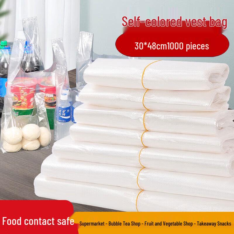 Yue Xiang White Vest-Style Plastic Carry Bags