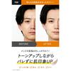 THE FUTURE Color Change BB Cream 25g Men's BB Cream Acne Scar Pore Cover Personal Skin Color