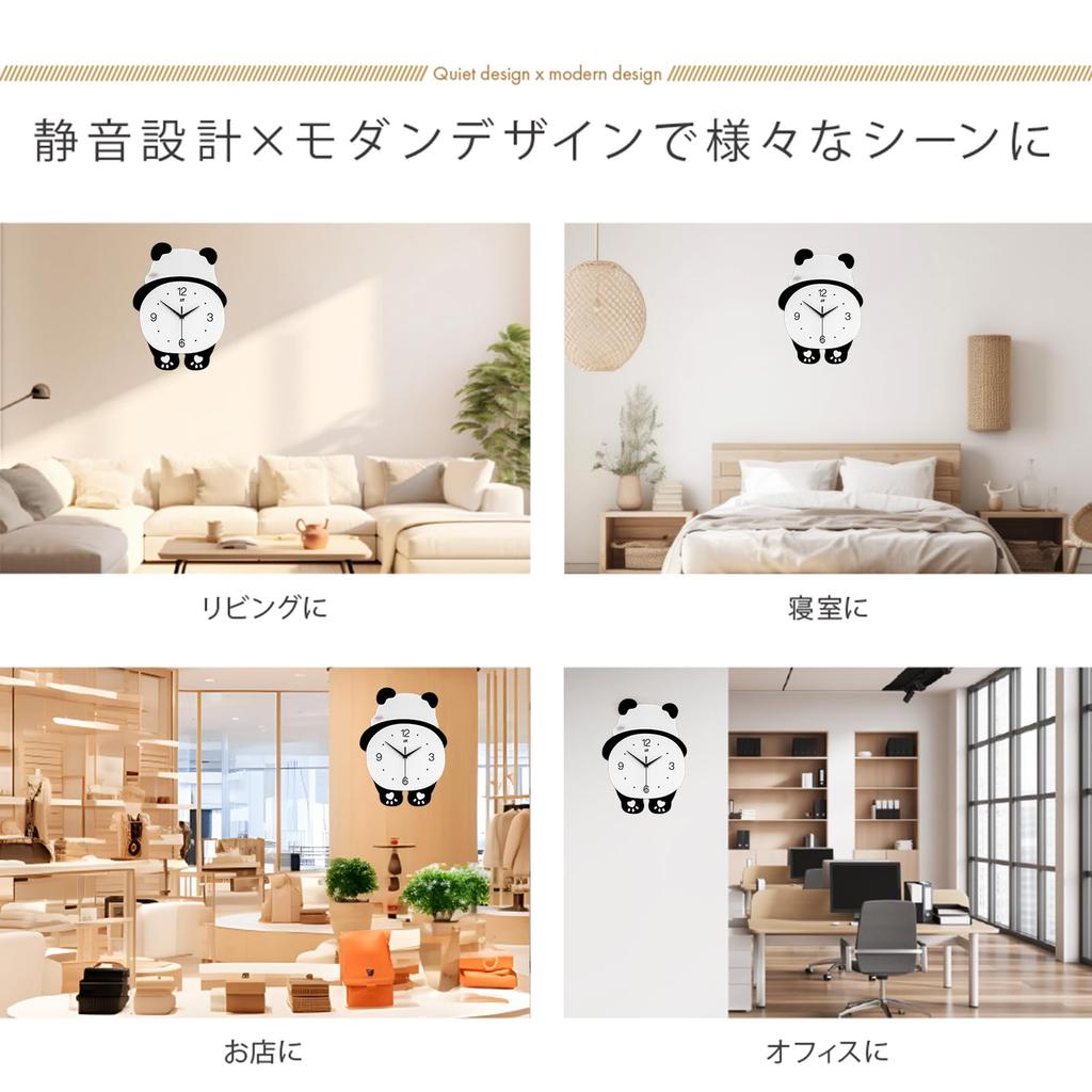 Home Merc Wall Clock - Panda Design - Stylish Wall Clock with LED Light - Nordic Style - Silent Operation - Cute - Continuous Second Hand - Perfect