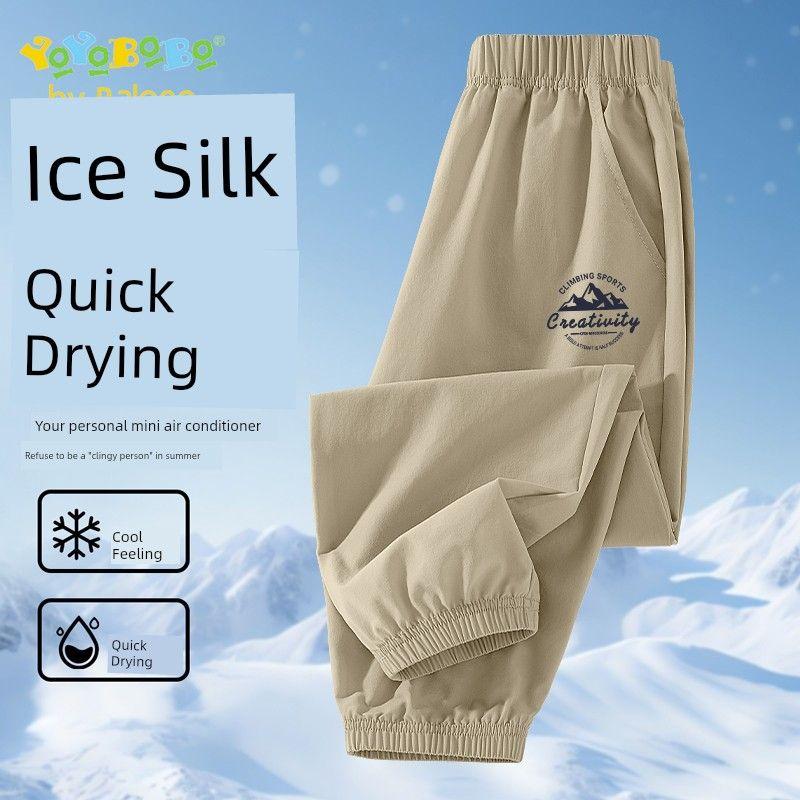 Baleno Kids Ybb Series Children's Quick-Dry Pants 2025 Summer Boys' Ice Silk Anti-Mosquito Pants Boys' Long Thin Pants
