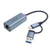 USB C To Ethernet Adapter - Inca - IUTP-01TX - 1000Mbps - Plug and Play