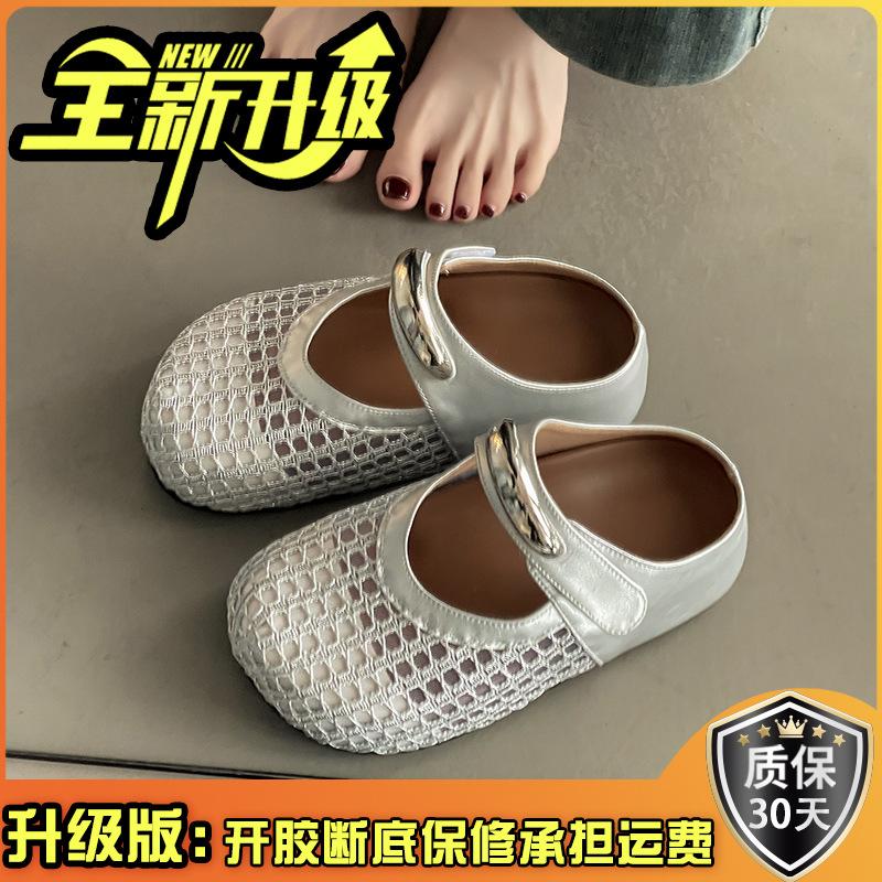 New summer fashion low heel hollow Mary Jane shoes inner height increase flat bottom woven breathable round head casual hole shoes