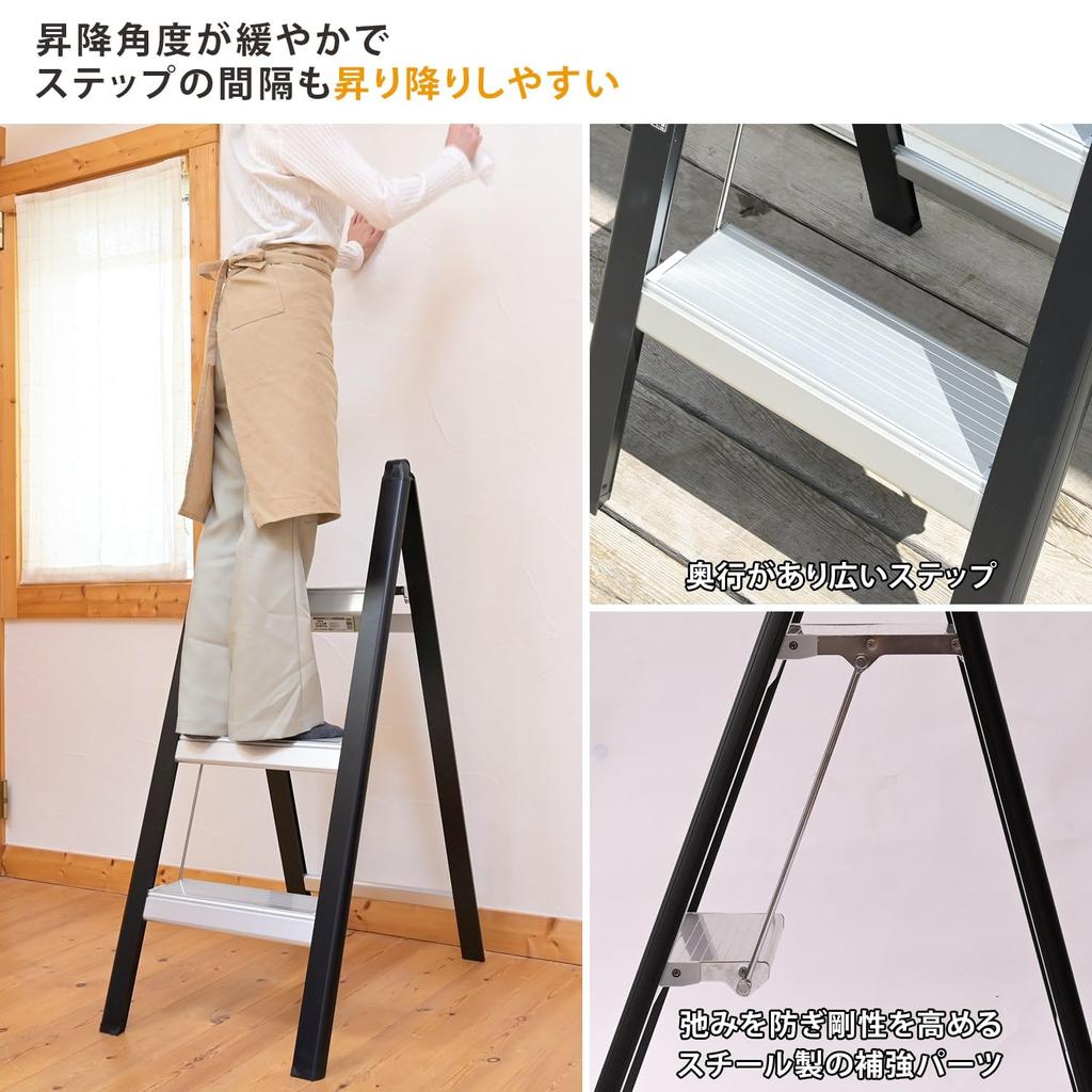 Alinco Scaun subțire din aluminiu 80 cm Negru SS80TCA Scară pliabilă ușoară Compact 3 niveluri Greutate maximă de utilizare 100 kg Raft Raft Board Planter