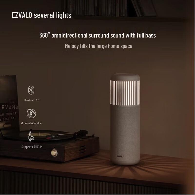 Jiguang Sculptor Smart Wireless Bluetooth Speaker with Ambient Light