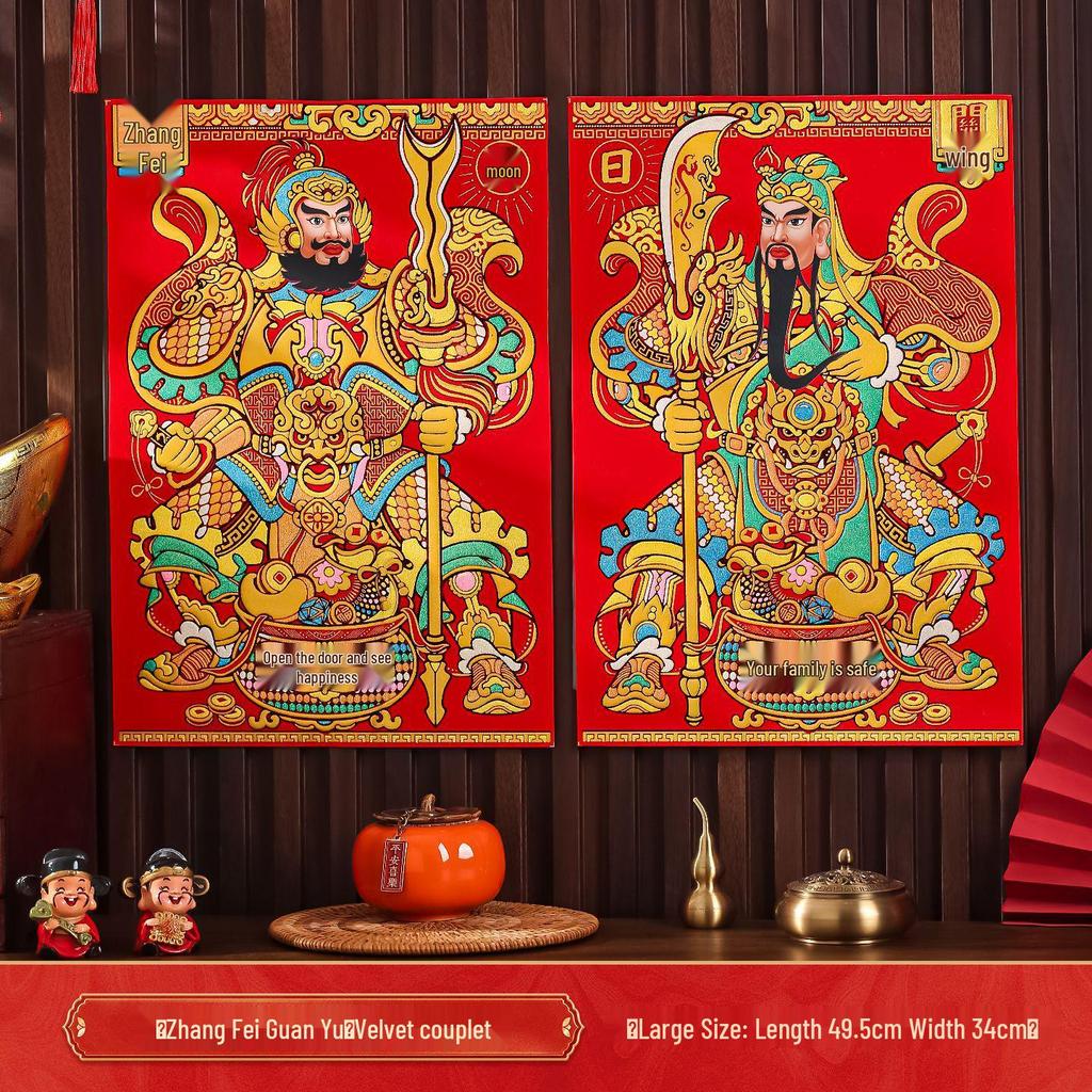 2025 Spring Festival 3D Door Stickers: Qin Shubao & Yuchi Gong Deco