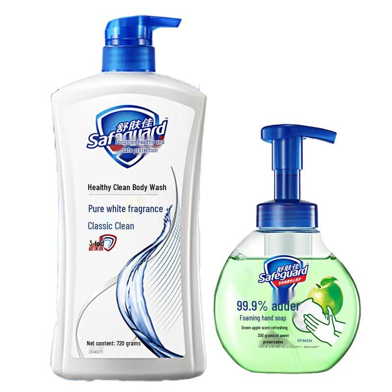 

Safeguard Shower Gel & Hand Wash Set