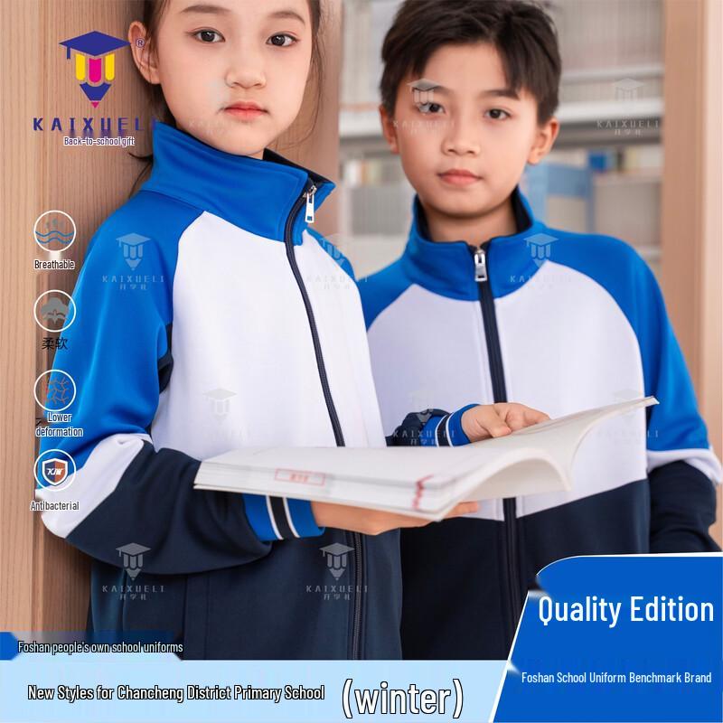 Chancheng Primary School Quality Winter Uniform Jacket 165