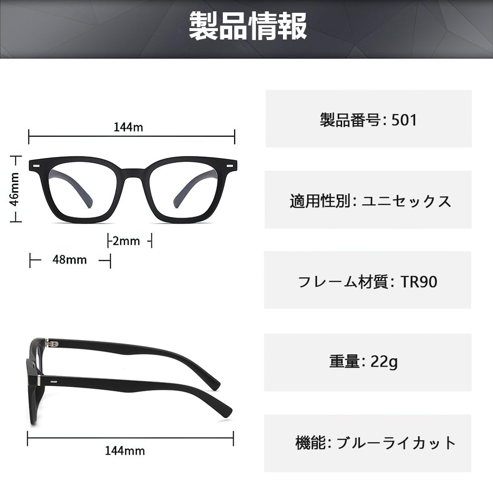 [FEISEDY] Men's Eyeglasses, Blue Light Blocking, Non-Prescription, Ultra-Lightweight Frame, PC Glasses, UV Protection, Wellington Style, Unisex, B1127