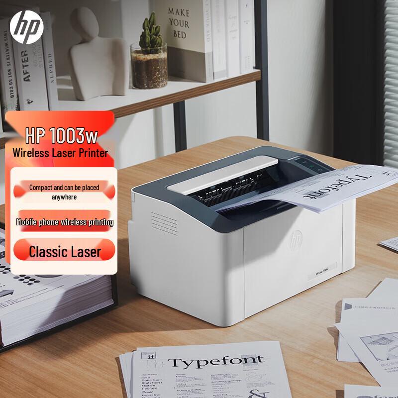 HP 1003w A4 Black & White Wireless Laser Printer CN plug (adapter included)