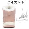 Mishansha and Winter Snow Boa Thick for and Size Pink Men's Women's Boots, Waterproof, Warm, Lining, Non-Slip, Sole, Lightweight, Hiking, Trekking,