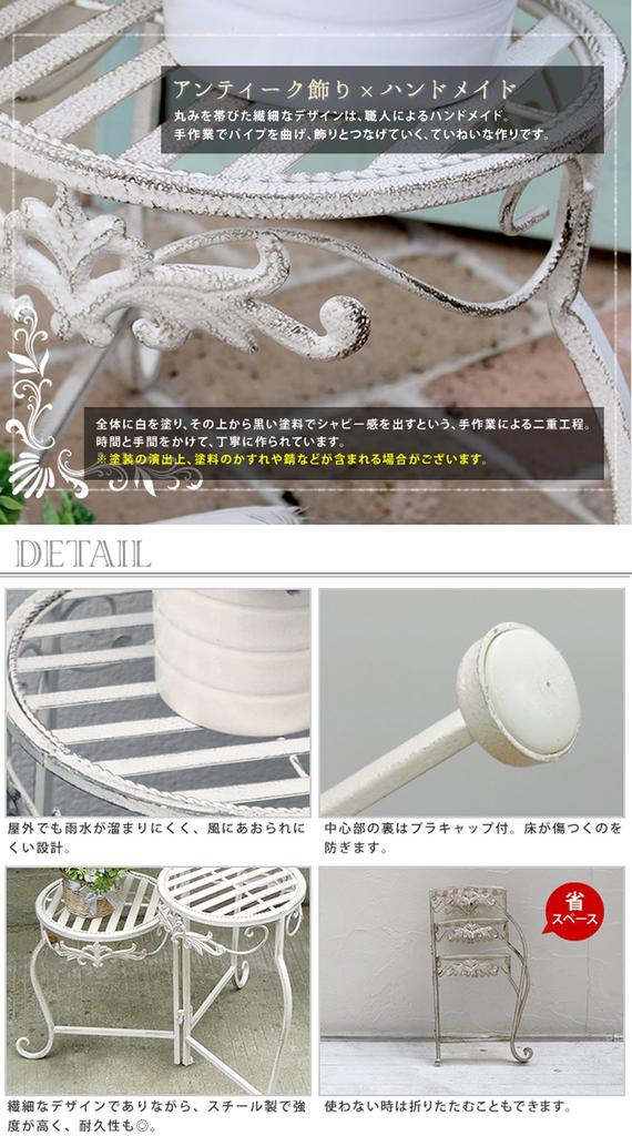 Garden Garden Iron Flower Stand Round Cat Legs Width 55cm X Depth 47cm X Height 53cm Antique White SS-SPL-6634-WHT