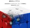 Moyu Meilong 4M Speed 4x4x4 Competitive Cube Without Fast and Smooth 4x4 Suitable for Cube Enthusiasts Cube, Stickers, Cube,