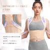 Posture Hunchback Back Wrapped Shoulder Breathable and Summer Unnoticeable Hunchback Supporter for Dig into Armpits Supporter, Belt, Supporter, Goods,