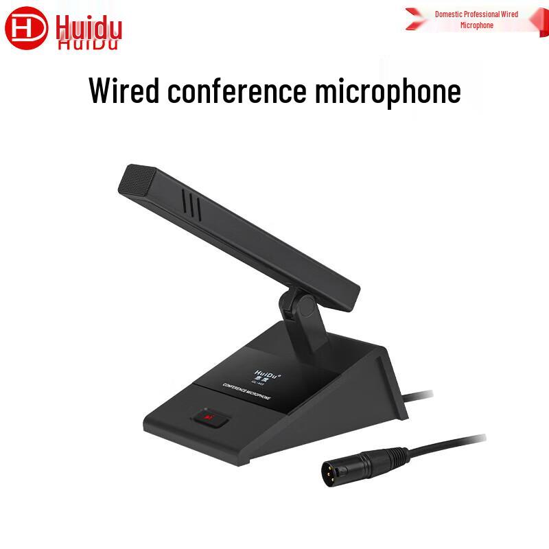 HuiDu Conference Microphones & Audio Terminals (CN version)