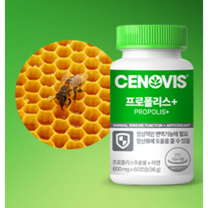 Cenovis Propolis Plus
