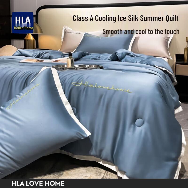 

Heilan Home Ice Silk Summer Cooling Quilt - Class A Washable Lightweight