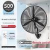 Great Wall Industrial High-Power Wall-Mounted Electric Fan with Wired Control