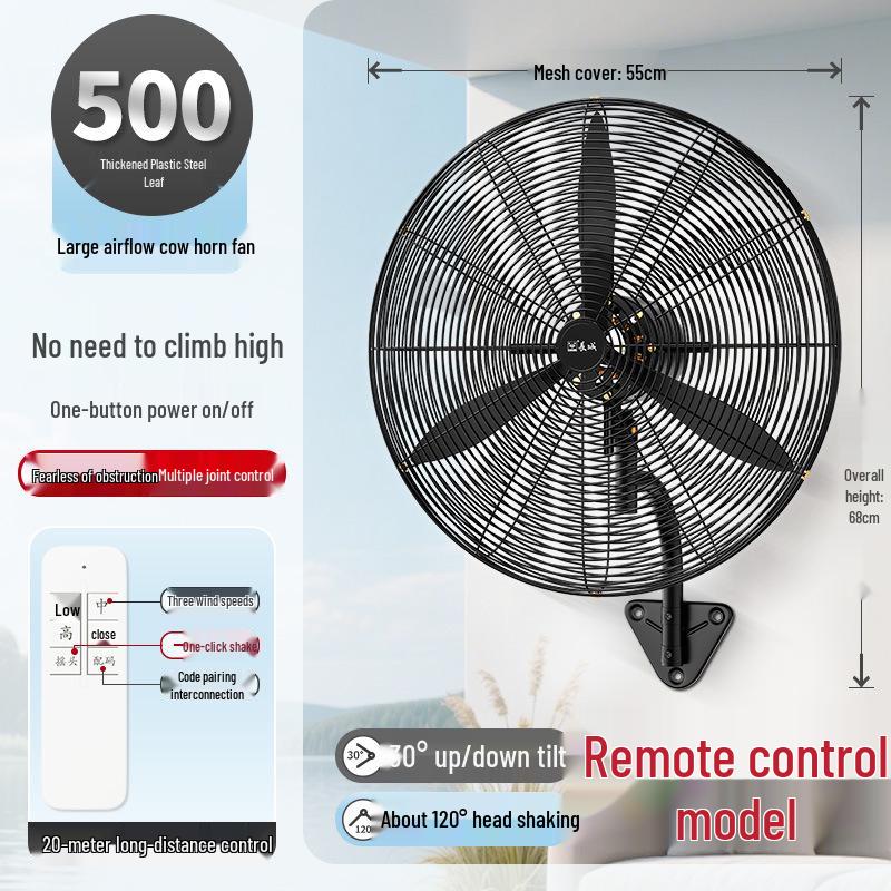 Great Wall Industrial High-Power Wall-Mounted Electric Fan with Wired Control