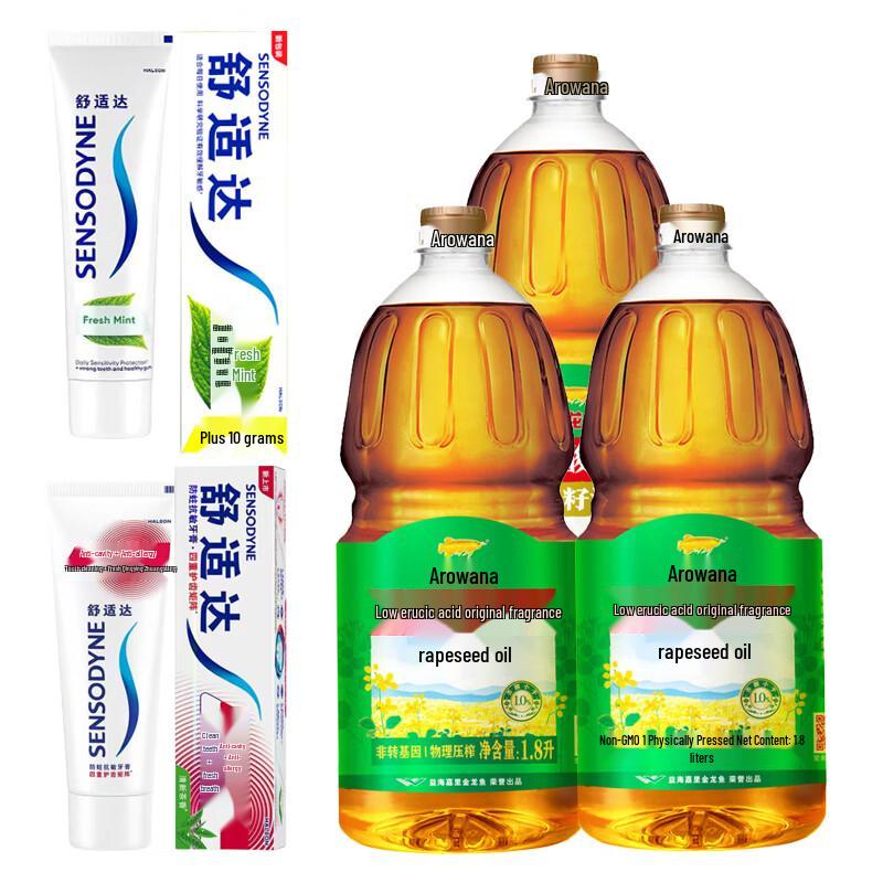 Зубная паста Sensodyne и рапсовое масло Праздничный набор