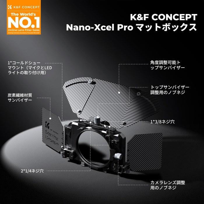 K&F CONCEPT Matte Box 4x5.65 pollici con Bandierine Laterali