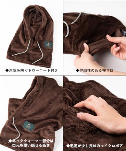 Nakota Clean BOA MASK FOODY Boa Kapuze Nackenschutz, Schlauchschal, Schal, Sturmhaube mit Kapuze, Antibakteriell, Kälteschutz, Damen und Herren, Einheitsgröße, Beige