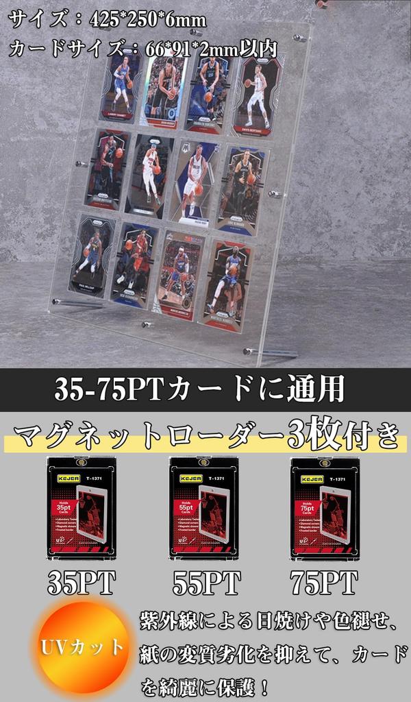 REDICE Screw Down Display UV Compatible with Includes 3 Magnetic Display Card Trading Card Compatible with Approximately 2mm Thickness Rows 3 Magnetic
