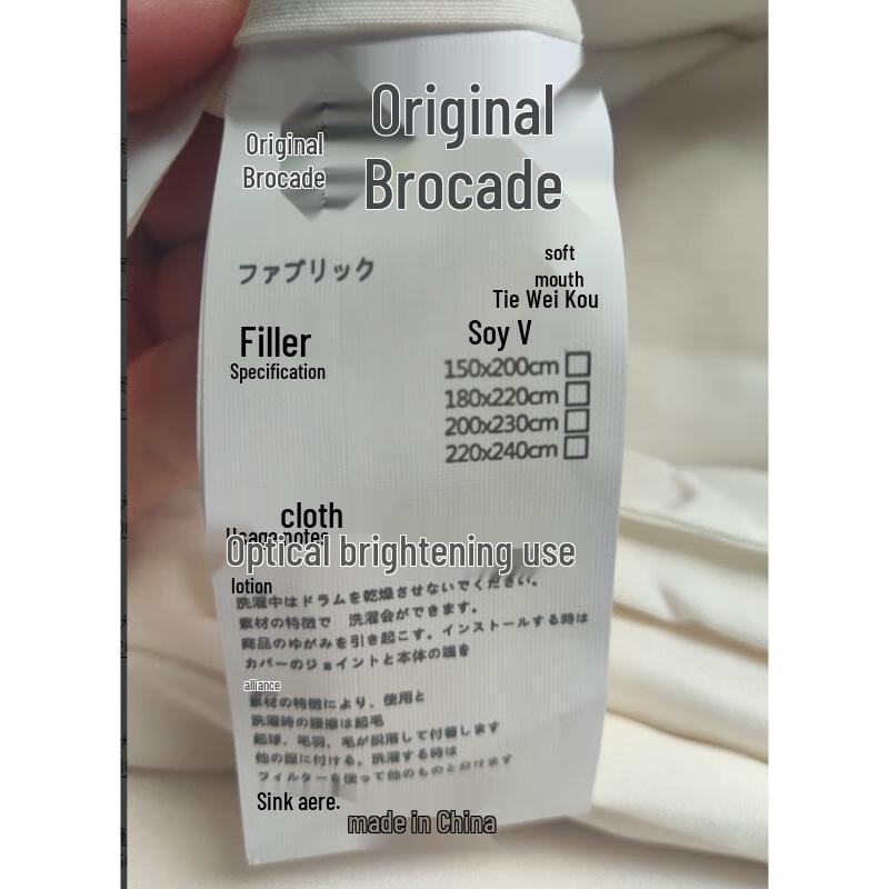 Antarctic Man Seersucker Soybean Fiber Summer Quilt