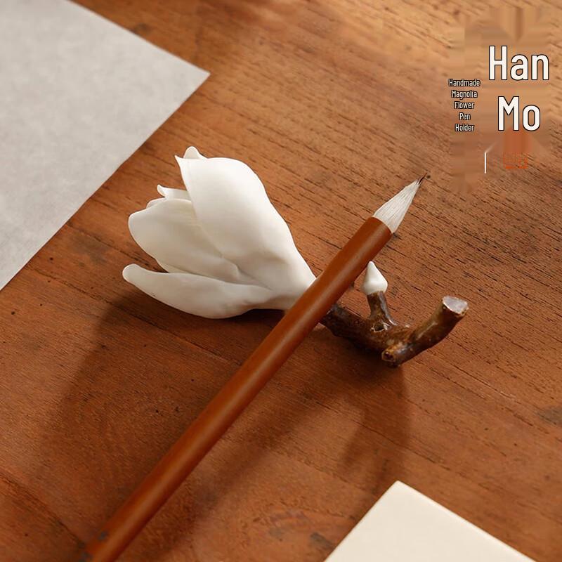 Hanmo Calligraphy Brush Rest & Pen Holder