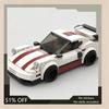 243PCS Classic Sports Car MOC Custom Building Blocks Model DIY Creative Vehicle Assembly Toy Collection Display Gift