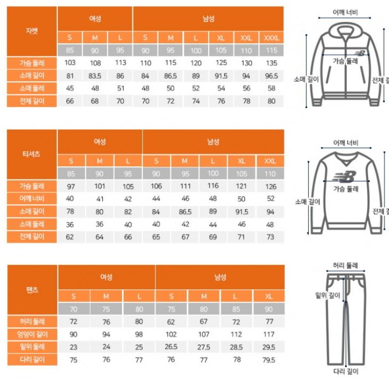 New Balance Windbreaker Nqj Nbnae22423 51 Uni Runners Lightweight Anorak