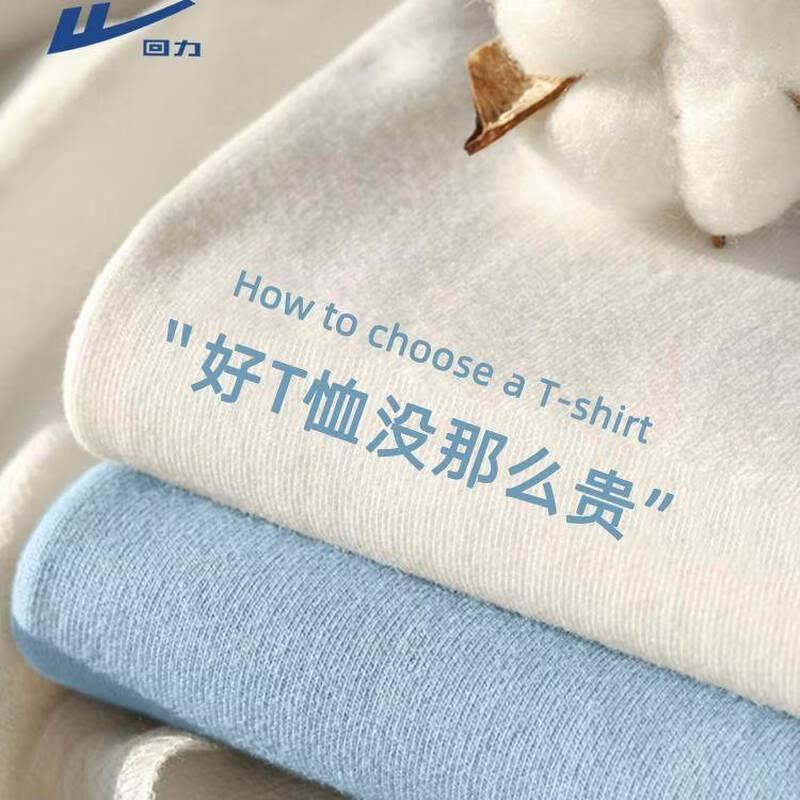 Women's Loose Fit Pure Cotton Long Sleeve T-Shirt