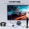 HDMI Audio Splitter with ARC SPDIF Optical Digital RCA Jack Stereo Audio Audio Compatible with Support, 4K@60Hz, 5.1ch + White/Red L/R + 3.5mm Output,