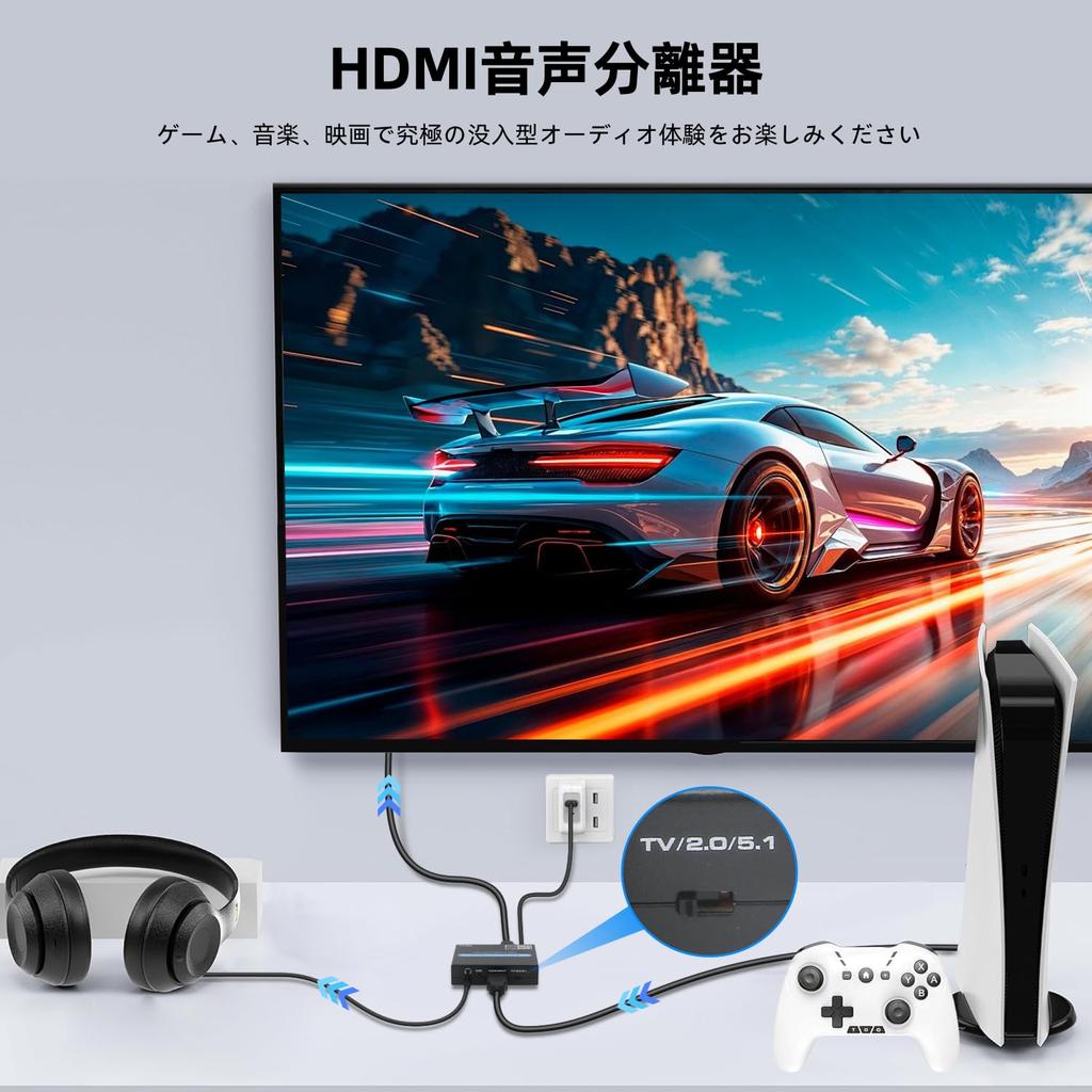 HDMI Audio Splitter with ARC SPDIF Optical Digital RCA Jack Stereo Audio Audio Compatible with Support, 4K@60Hz, 5.1ch + White/Red L/R + 3.5mm Output,