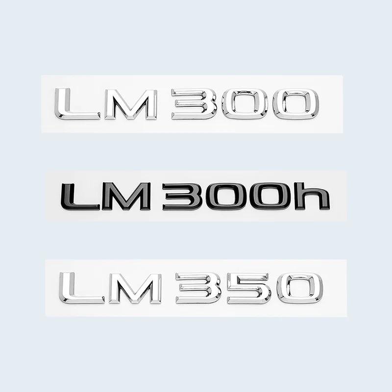 3D ABS Chrom Glänzend Schwarz ABS Buchstaben Nummer LM300 LM350 LM300h HYBRID Emblem Für Lexus Auto Kofferraum Logo Abzeichen Aufkleber