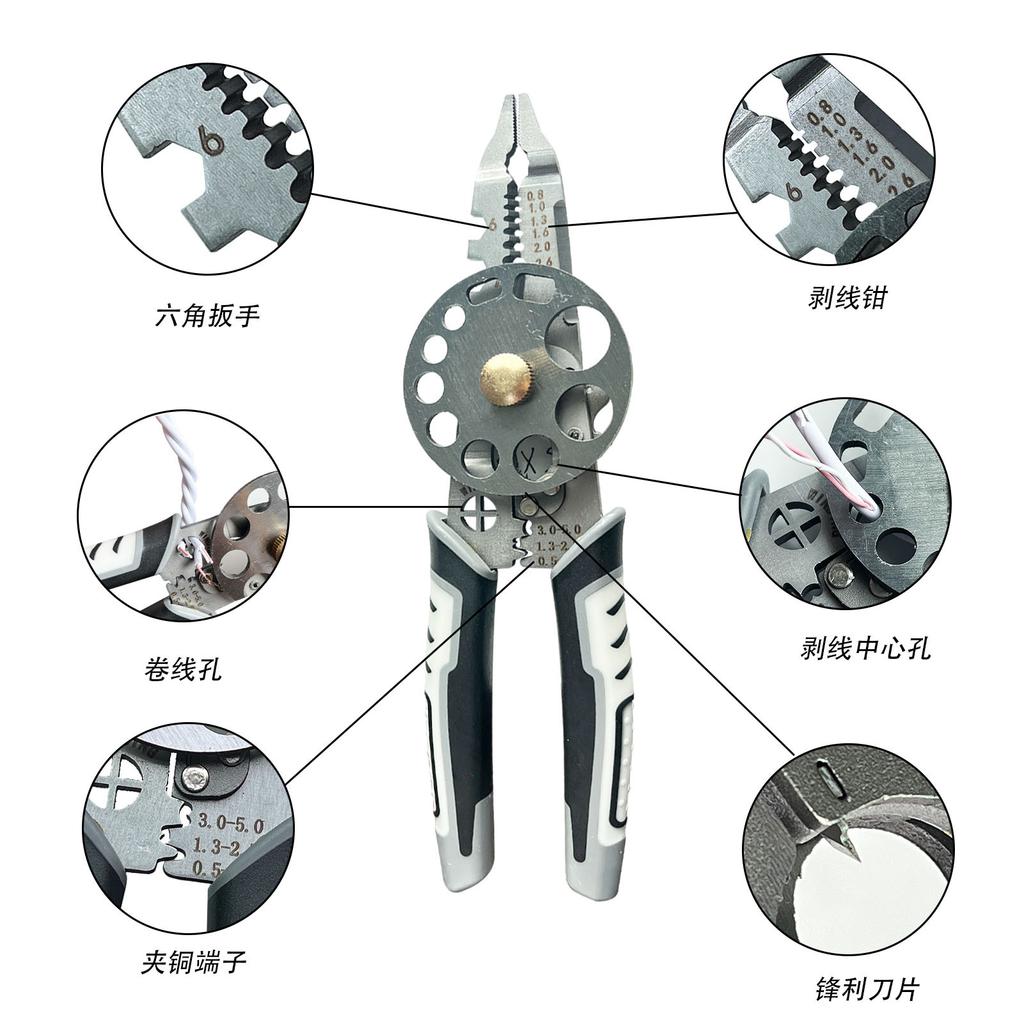 Multifunctional Wire Stripper Wire Stripper Combined Electrical Special Tool Wire Clippers Cable Crimping Pliers Wire Dialing Scissors