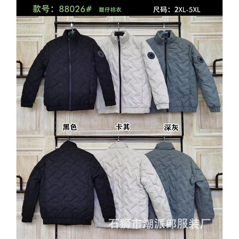 New winter coat men's thickened feather cotton-padded jacket winter cotton-padded jacket fleece trend hooded large-size cotton-padded jacket