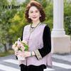 Yalu Women's Elegant New Chinese Style Spring Set