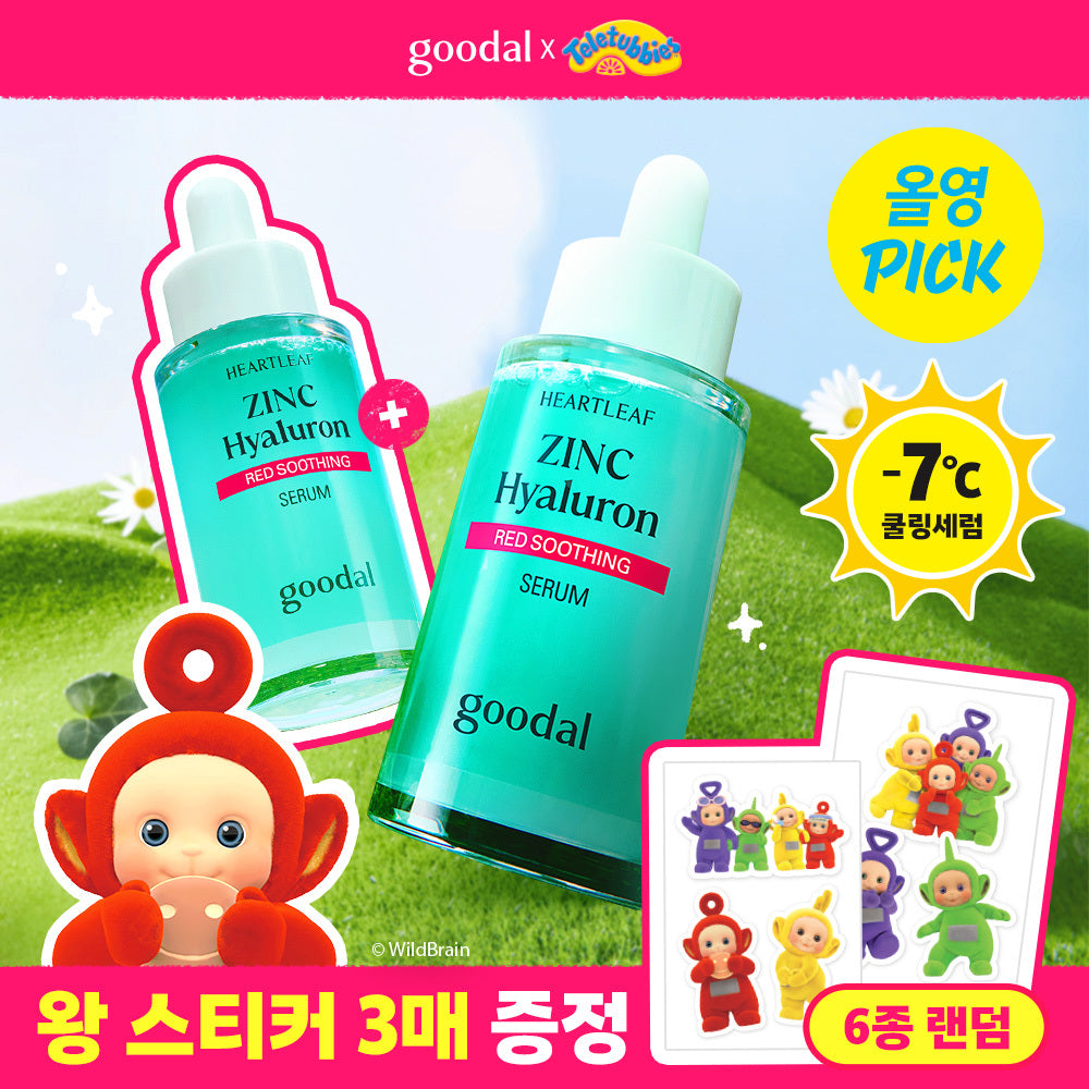 goodal Houttuynia Cordata Zinc Hyaluronic Red Soothing Serum 30ml 2-pack +stickers