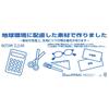 Sakura Craypas Mesh Case, Clear, Pen Case/Pouch Size, Blue UNC-T#36