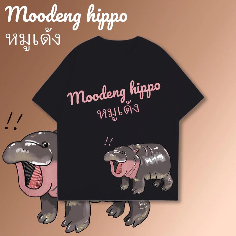 

Футболка Moo Deng Tiny Baby Hippo Star Thailand Cute Pygmy Hippo Unisex для мужчин и женщин с принтом и круглым вырезом 5XL