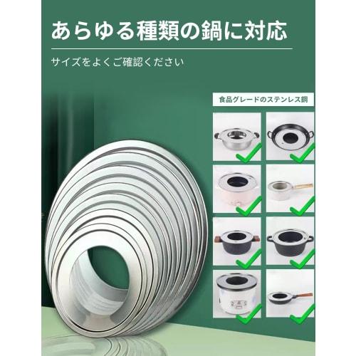 Happykau Chinese Steamer Stand, Steaming Plate, Durable Stainless Steel, Fits Steamers 18-33.5cm (Stainless Steel Color - 20cm)