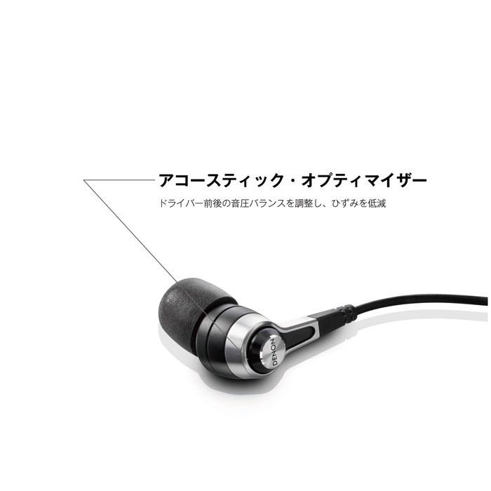 Denon AH-C620 Earbuds - Canal Type, Hi-Res, Dynamic Driver, with iPhone Remote - Black AH-C620RBKEM